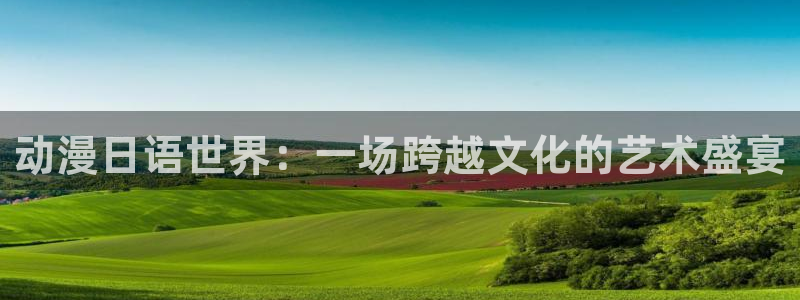 omofun官方网站下载