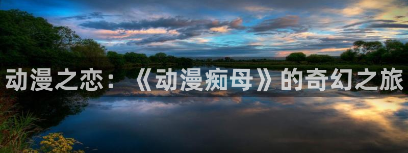 omofun官网下载