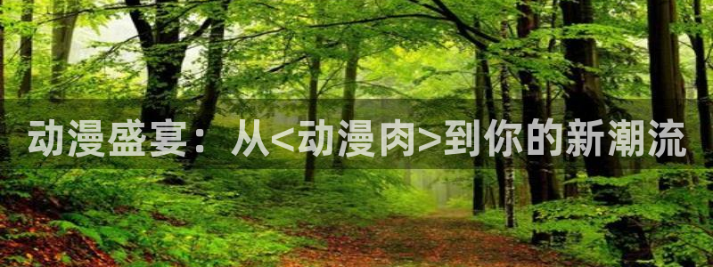 omofun完整版